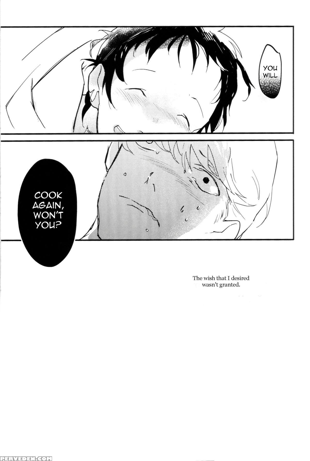 (c88) [amagi Ann (kan)] Balloon (persona 4) [english] [kuki Tan] 1