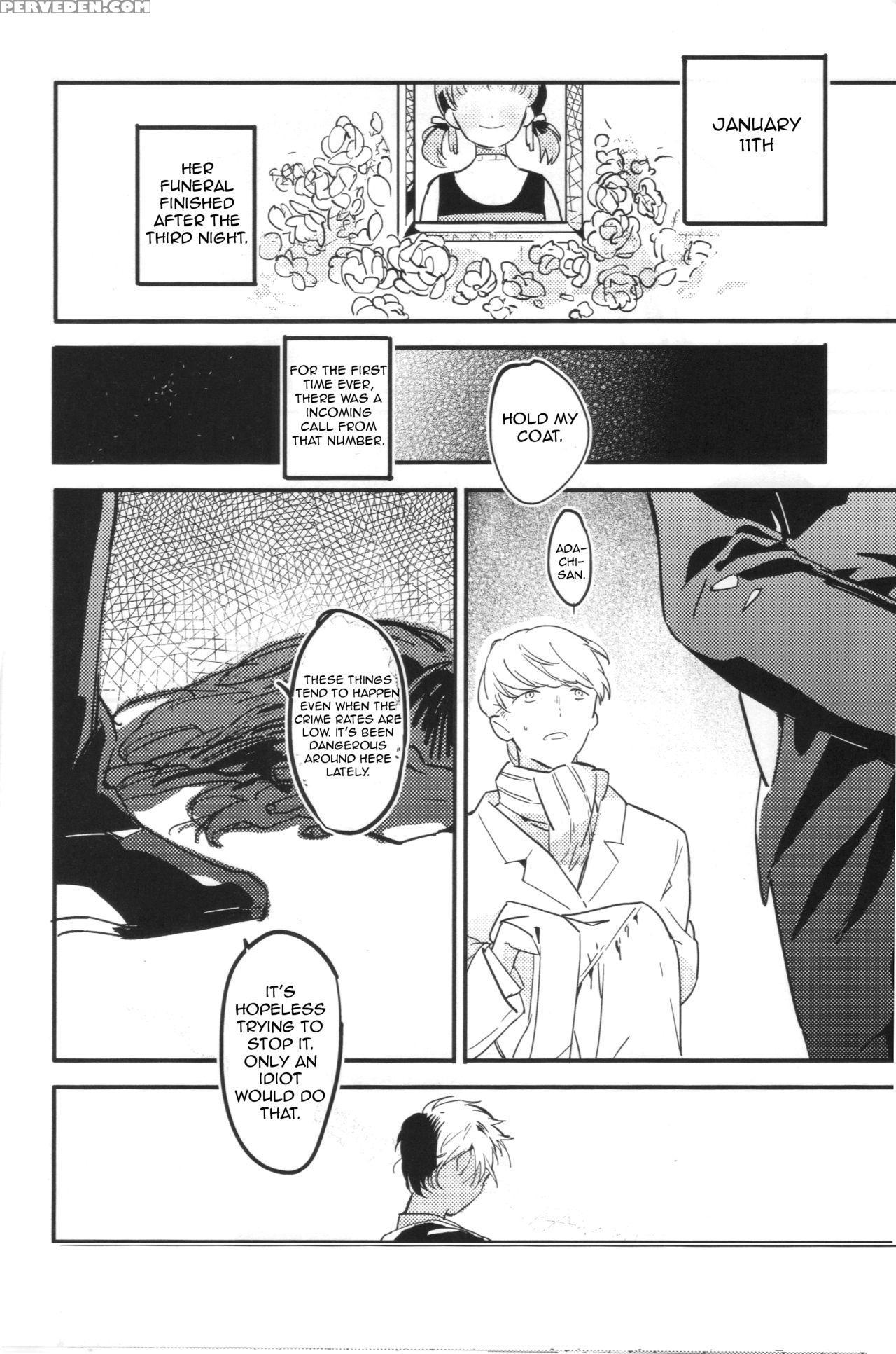 (c88) [amagi Ann (kan)] Balloon (persona 4) [english] [kuki Tan] 1
