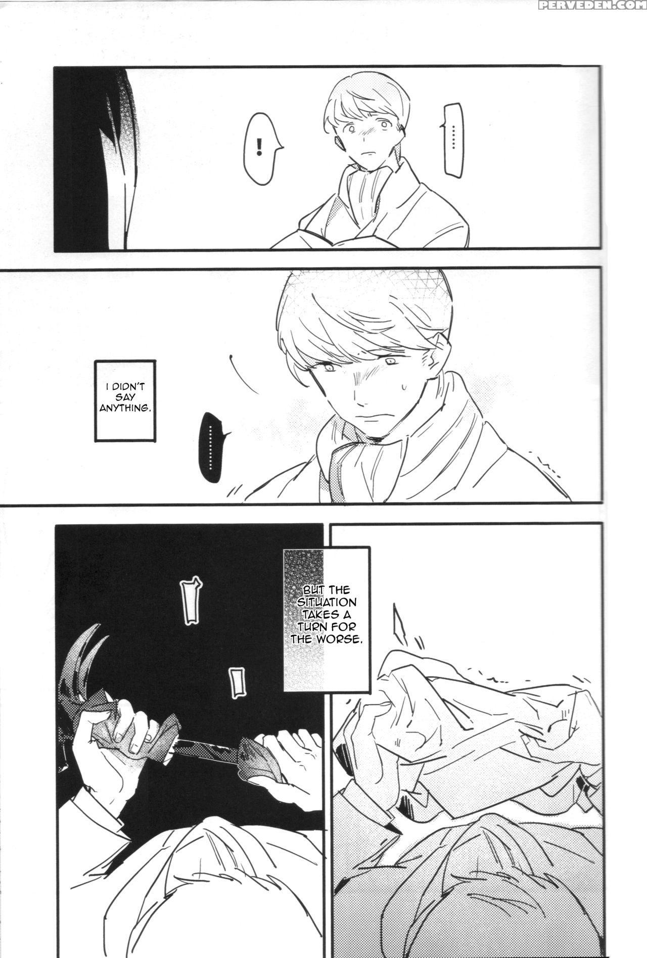 (c88) [amagi Ann (kan)] Balloon (persona 4) [english] [kuki Tan] 1