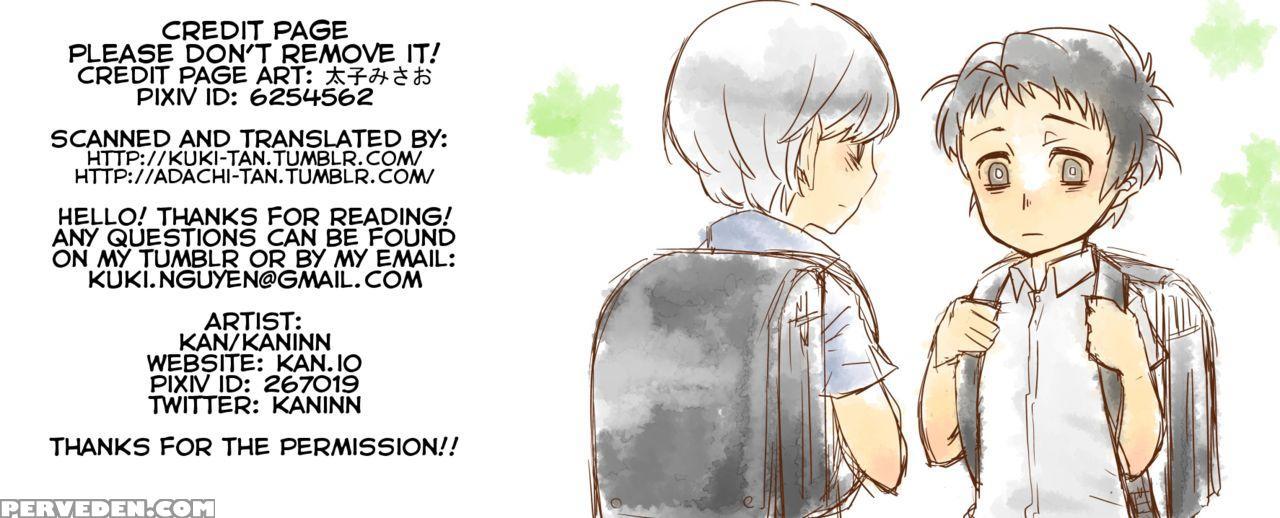 (c88) [amagi Ann (kan)] Balloon (persona 4) [english] [kuki Tan] 1