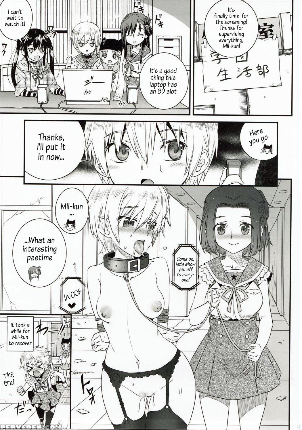 (c88) [aneko No Techo (koume Keito)] Mii-kun Bukatsu Yamenaide! (gakkou Gurashi!) [english] 1