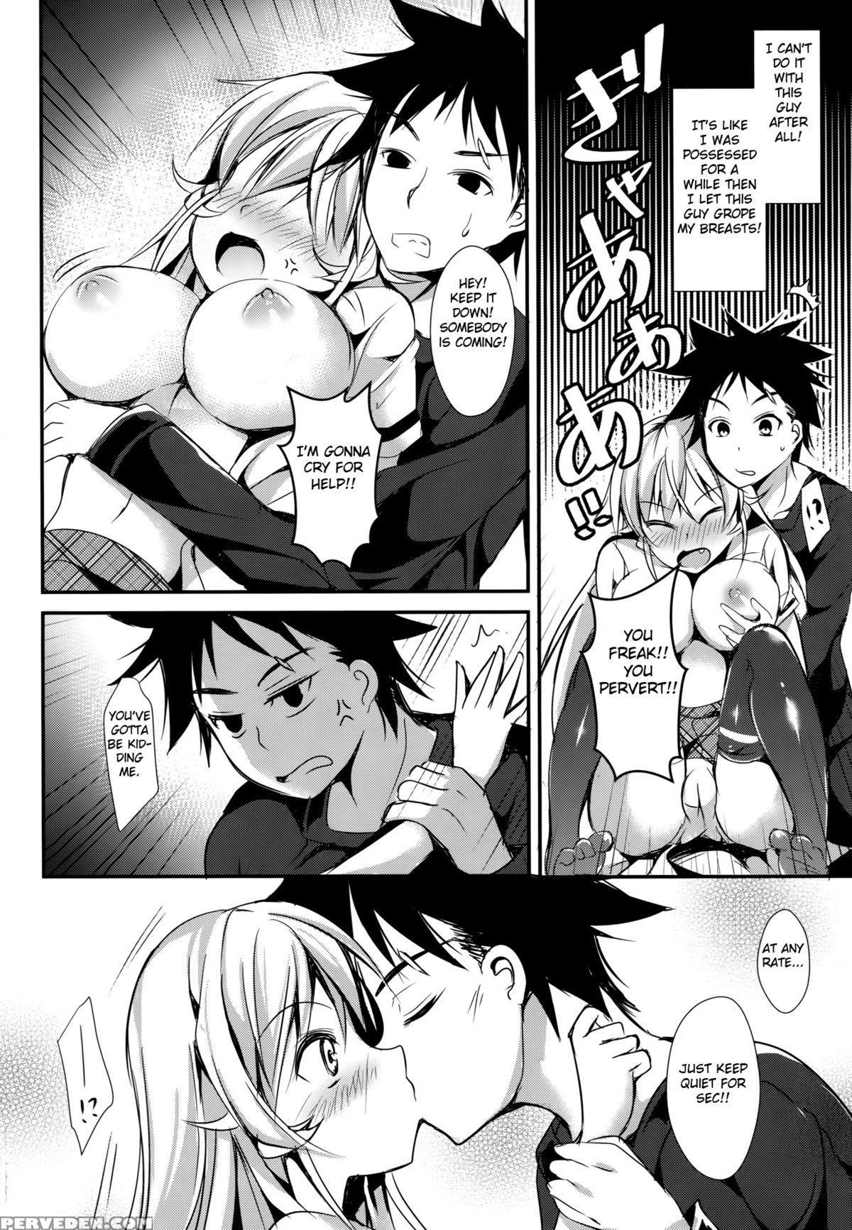 (c88) [apple Effect (murasakio)] Erina To Shoujo Manga (shokugeki No Soma) [english] {doujin-moe.us} Chapter 1 Page 9