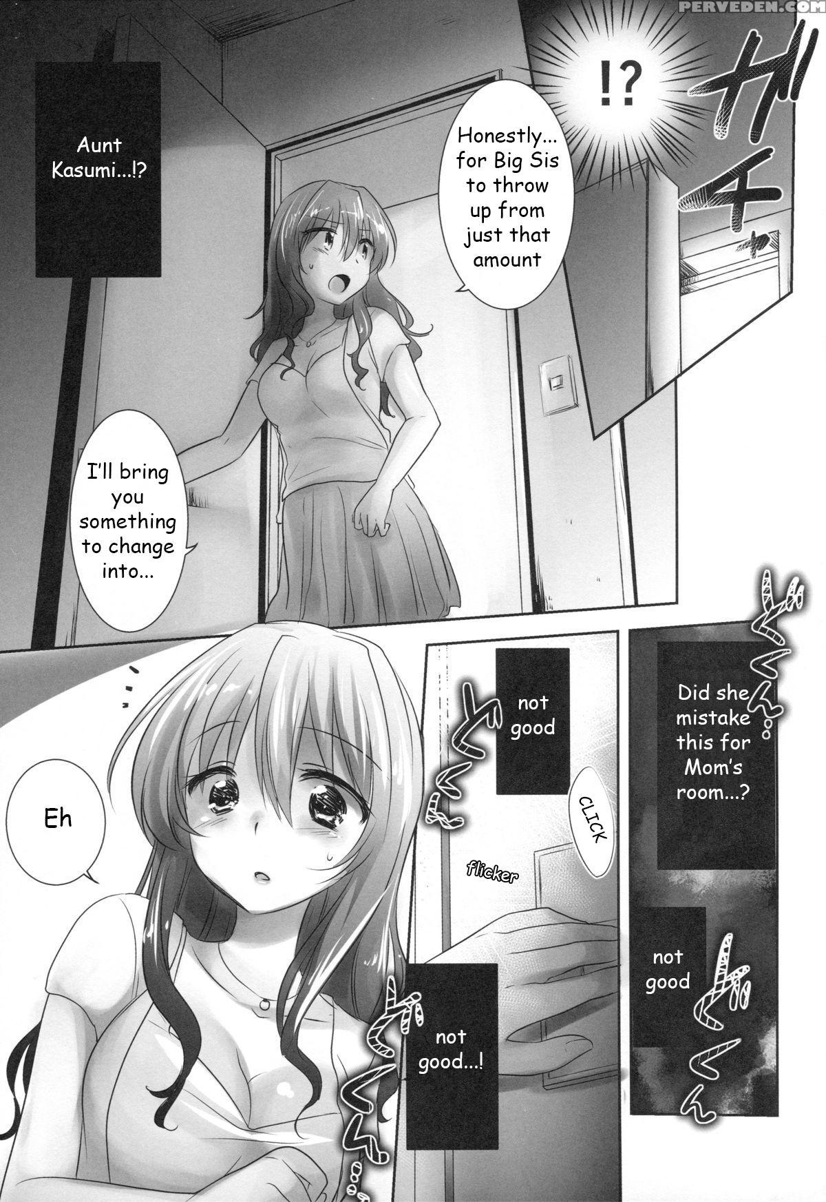 (c88) [aquadrop (mikami Mika)] Oyasumi Sex Am4:00 [english] [hayatebutler] 1
