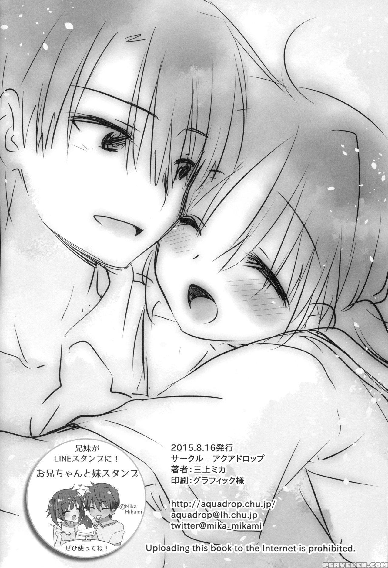 (c88) [aquadrop (mikami Mika)] Oyasumi Sex Am4:00 [english] [hayatebutler] 1