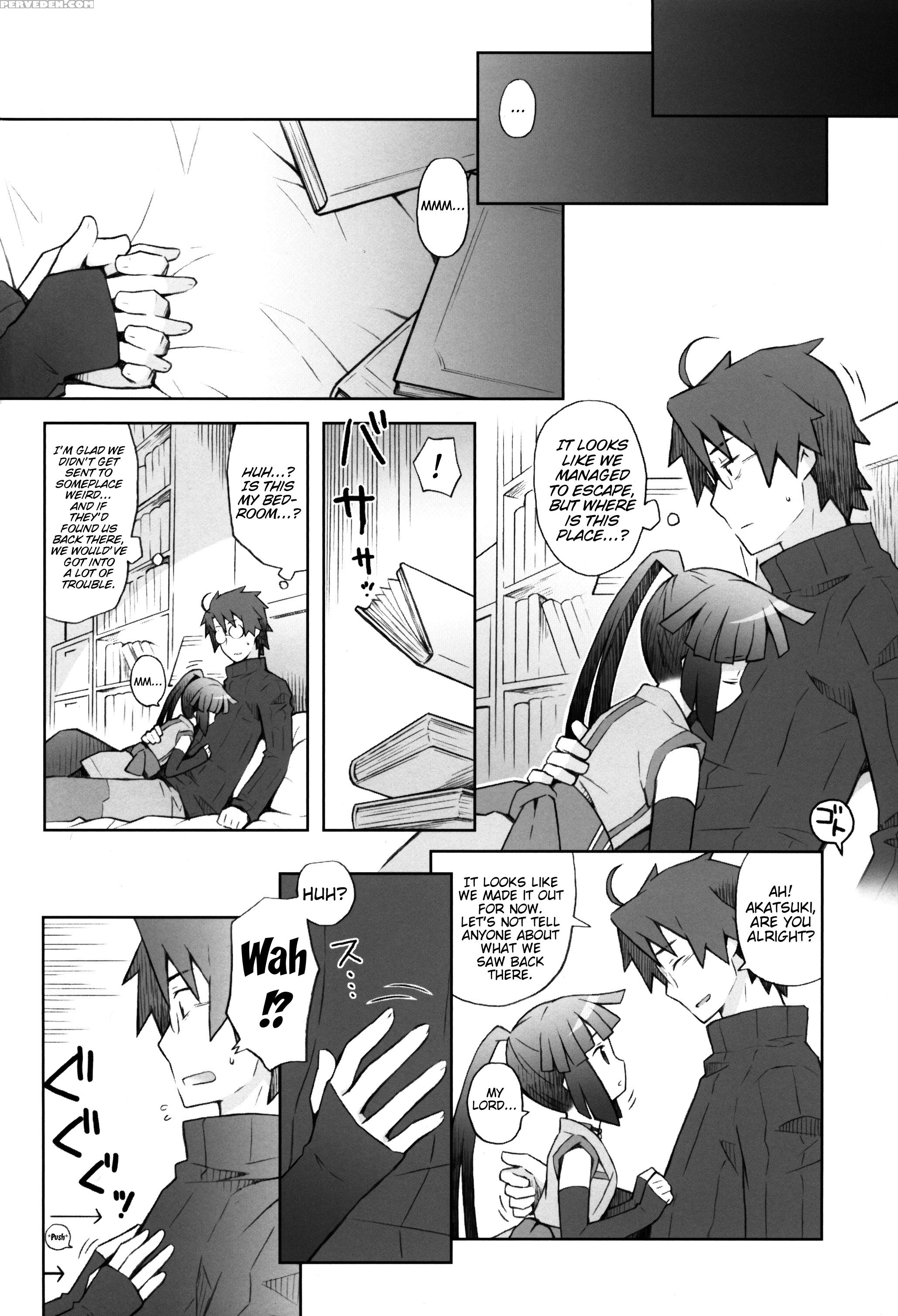 (c88) [b.brs. (b.tarou)] Lovers Closet (log Horizon) [english] [trinity Translations Team] 1