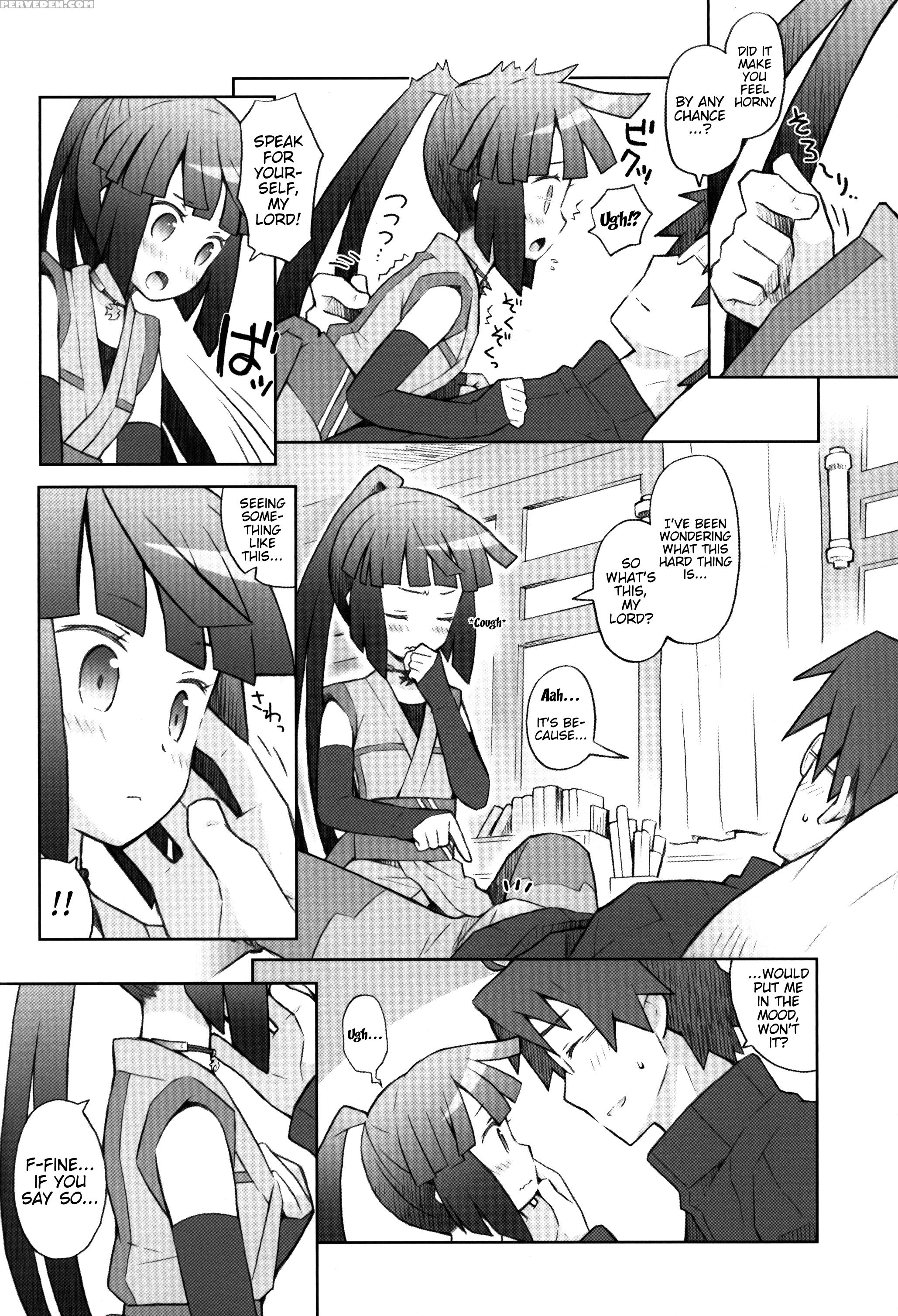 (c88) [b.brs. (b.tarou)] Lovers Closet (log Horizon) [english] [trinity Translations Team] 1