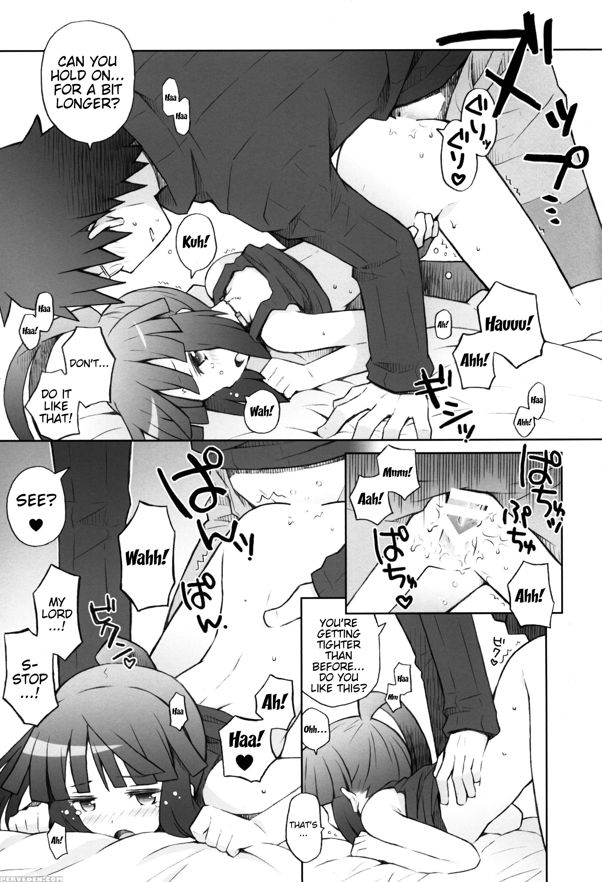 (c88) [b.brs. (b.tarou)] Lovers Closet (log Horizon) [english] [trinity Translations Team] 1
