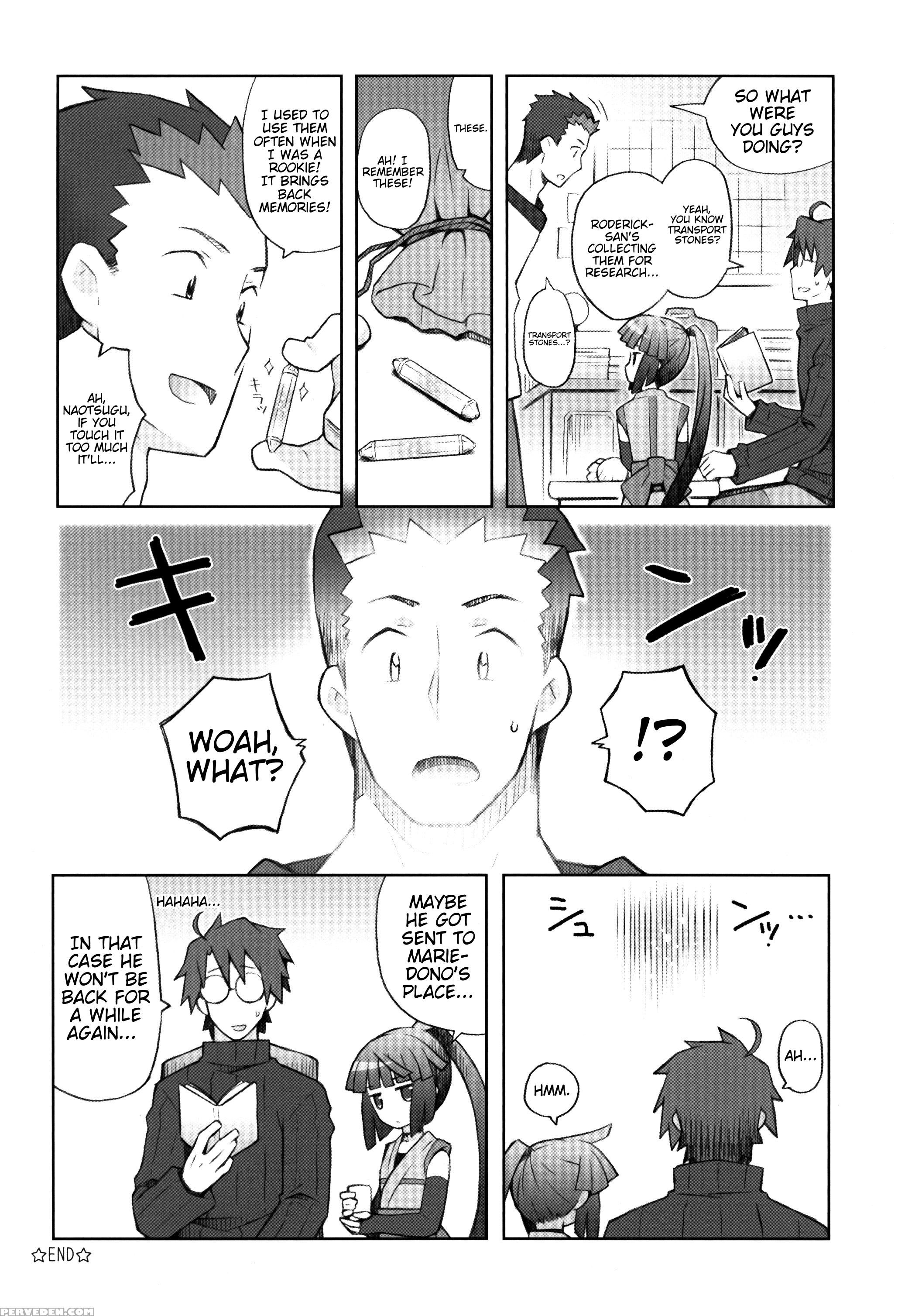 (c88) [b.brs. (b.tarou)] Lovers Closet (log Horizon) [english] [trinity Translations Team] 1
