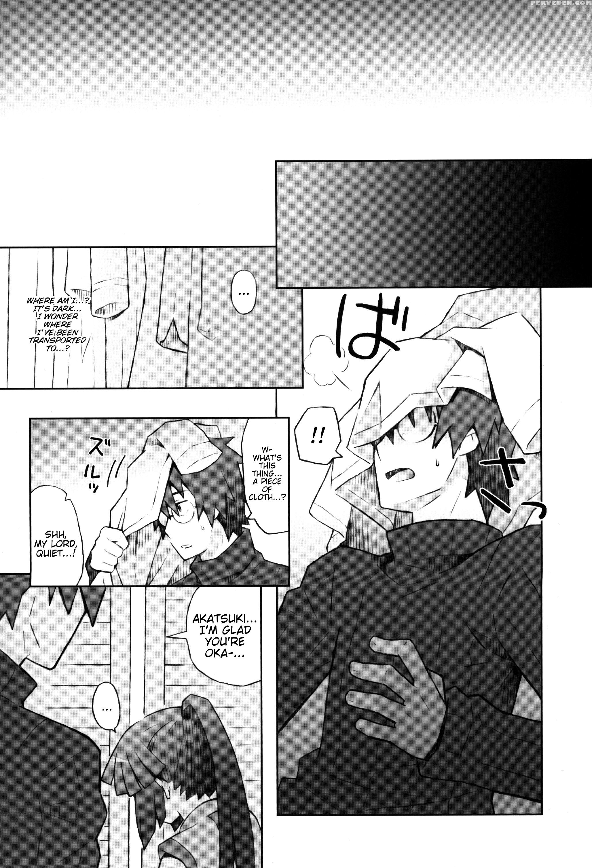 (c88) [b.brs. (b.tarou)] Lovers Closet (log Horizon) [english] [trinity Translations Team] 1