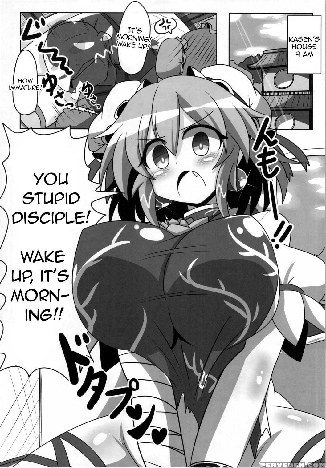 (c88) [bad Friend (rindou)] Saimin! Negai O Kiku Sennin (touhou Project) [english] [toks] 1