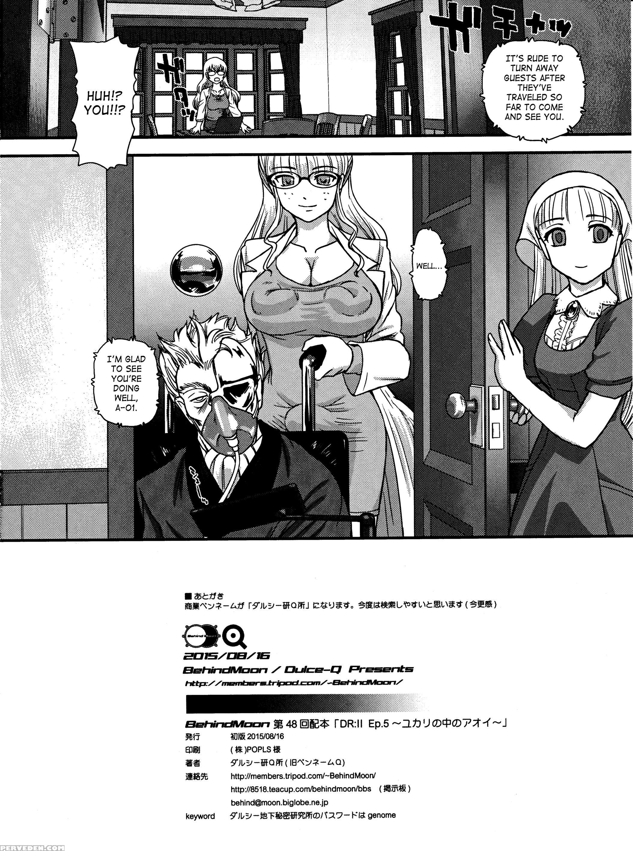(c88) [behind Moon (q)] Dr:ii Ep. 5 ~yukari No Naka No Aoi~ [english] [saha] [decensored] 1