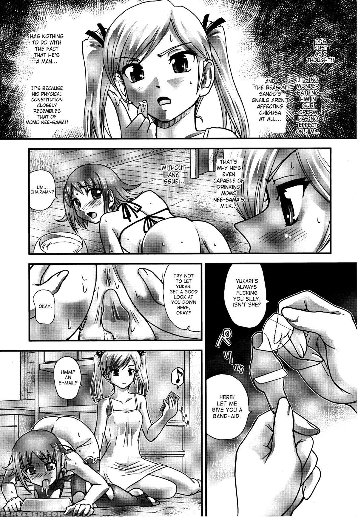 (c88) [behind Moon (q)] Dr:ii Ep. 5 ~yukari No Naka No Aoi~ [english] [saha] [decensored] 1