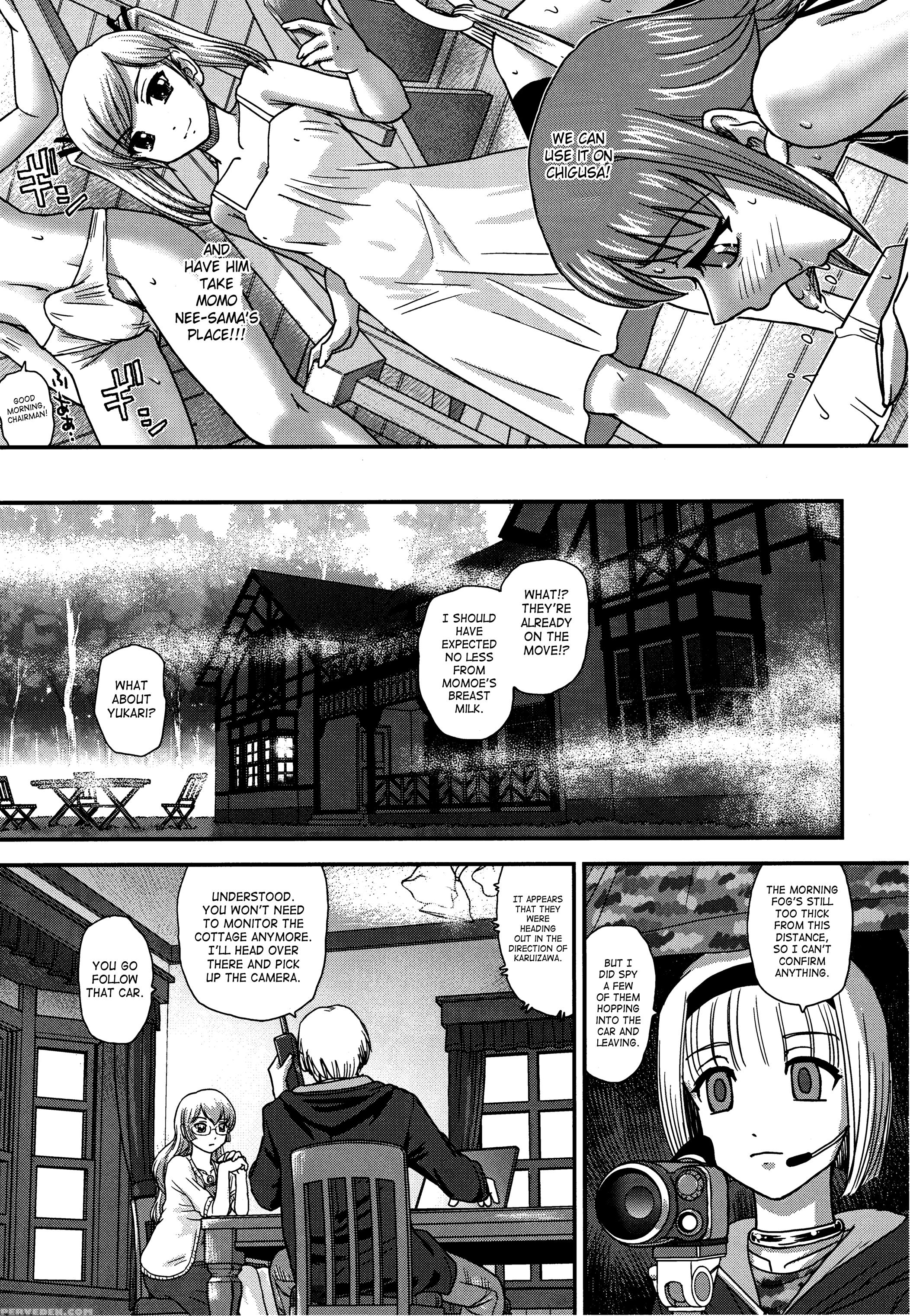 (c88) [behind Moon (q)] Dr:ii Ep. 5 ~yukari No Naka No Aoi~ [english] [saha] [decensored] 1