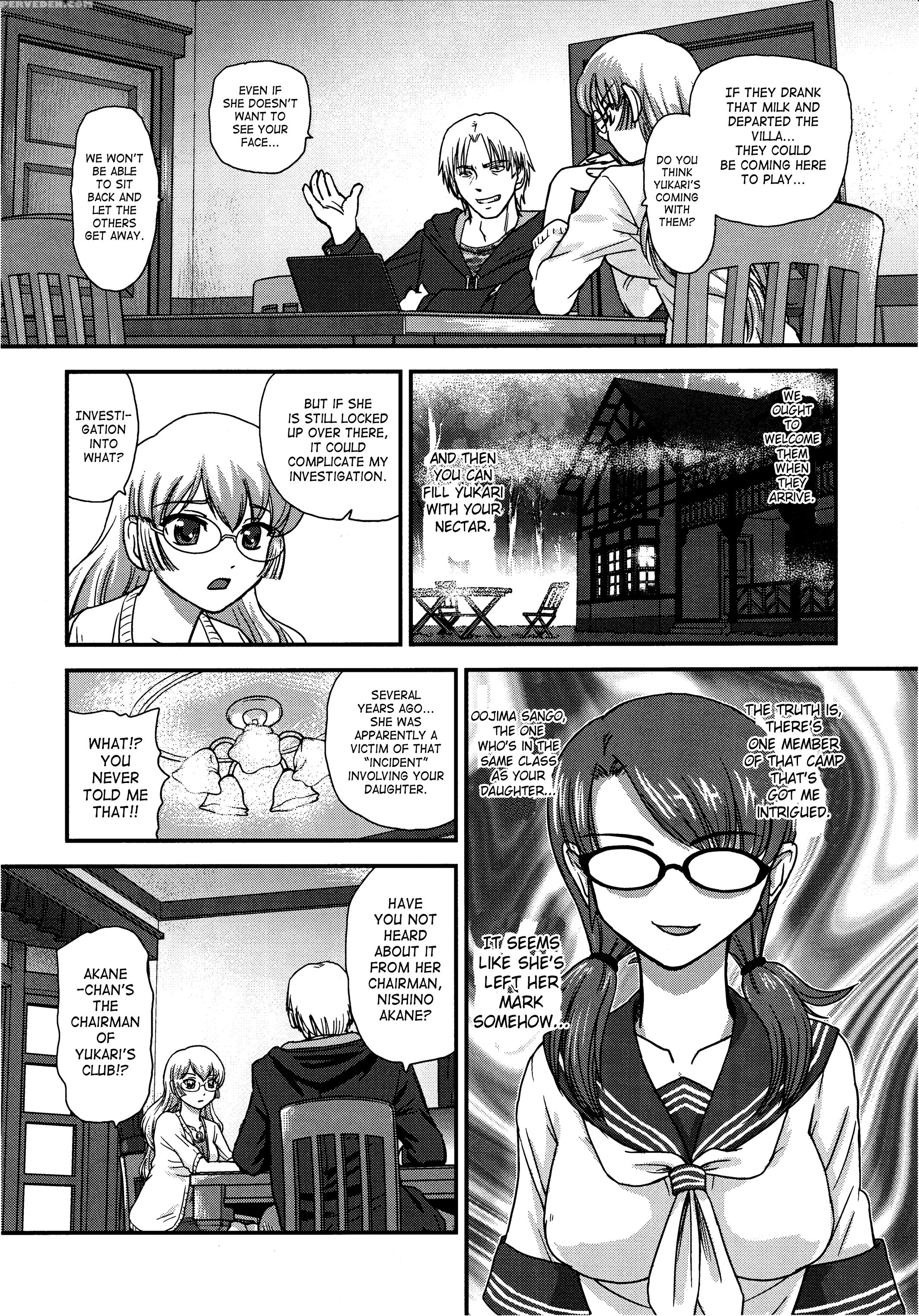 (c88) [behind Moon (q)] Dr:ii Ep. 5 ~yukari No Naka No Aoi~ [english] [saha] [decensored] 1