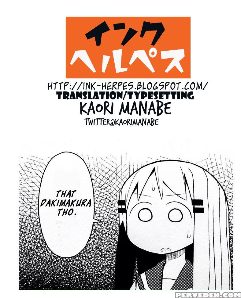 (c88) [bluemage (aoi Manabu)] Dagashi Chichi 3 (dagashi Kashi) [english] 1
