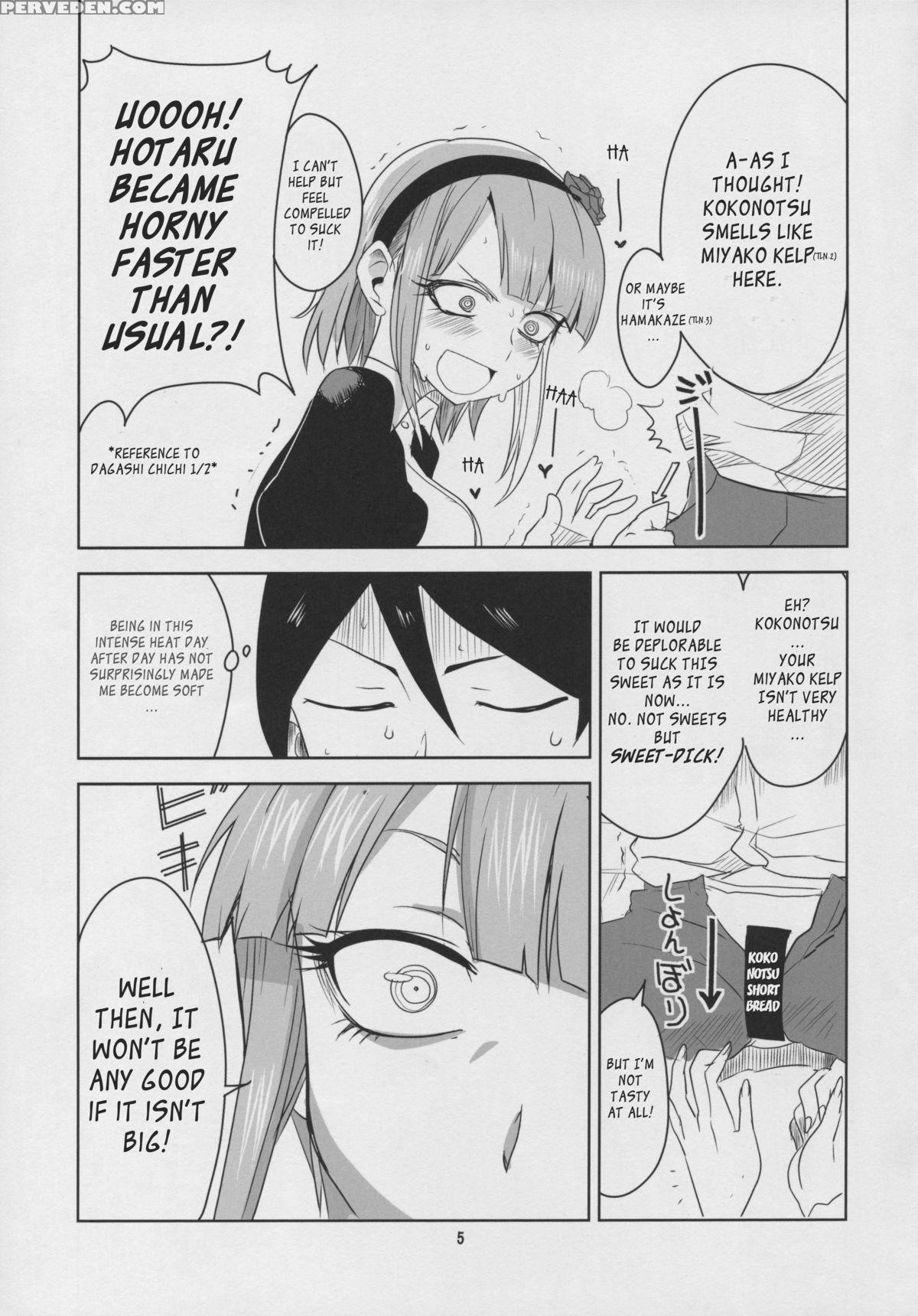(c88) [bluemage (aoi Manabu)] Dagashi Chichi 3 (dagashi Kashi) [english] 1