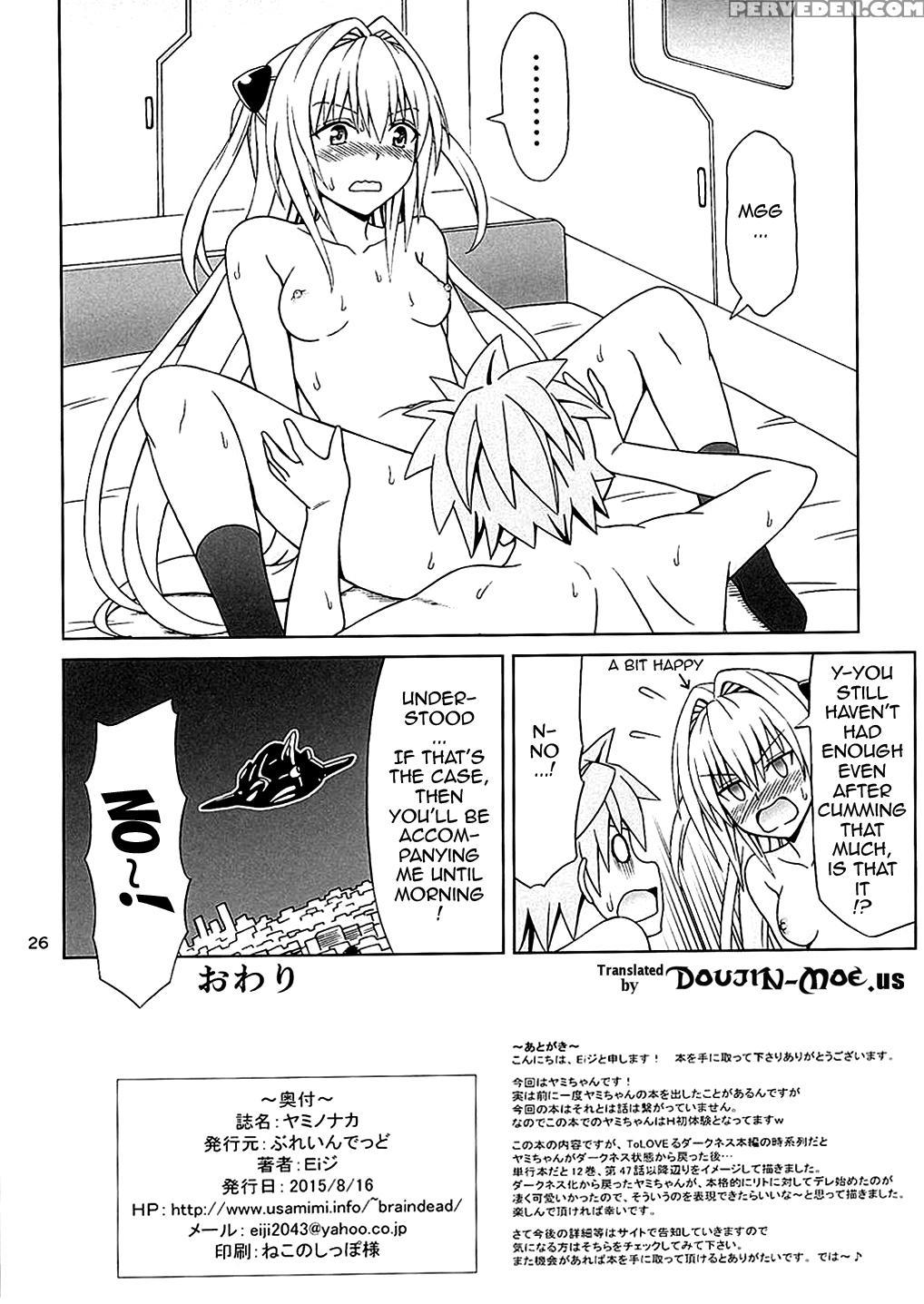 (c88) [brain Dead (eiji)] Yami No Naka | Inside Of Yami (to Love-ru Darkness) [english] {doujin-moe.us} Chapter 1 Page 25