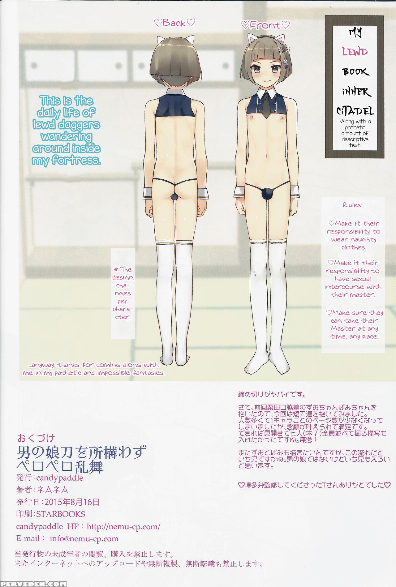 (c88) [candy Paddle (nemunemu)] Otokonoko Katana O Tokoro Kamawazu Peropero Ranbu (touken Ranbu) [english] 1