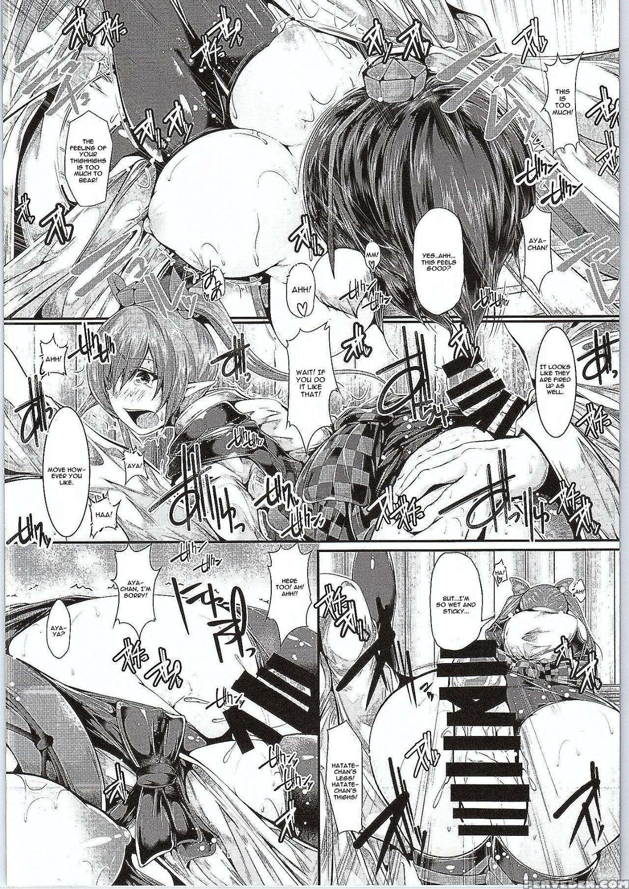 (c88) [causciant (yamaiso)] Rojiura! 3 Tengu (touhou Project) [english] [cgrascal] 1