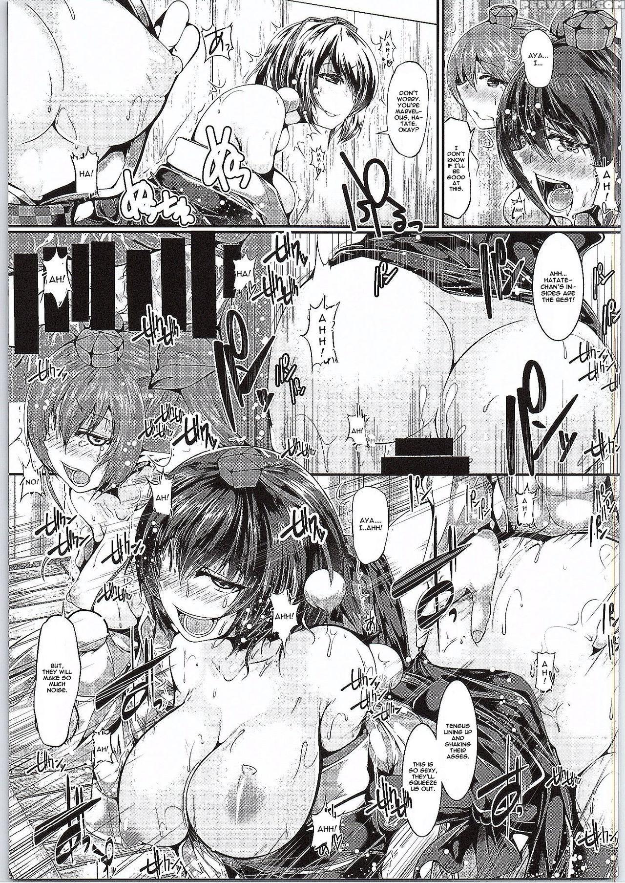 (c88) [causciant (yamaiso)] Rojiura! 3 Tengu (touhou Project) [english] [cgrascal] 1