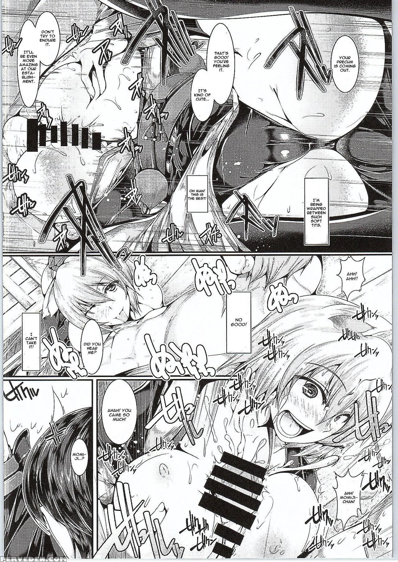 (c88) [causciant (yamaiso)] Rojiura! 3 Tengu (touhou Project) [english] [cgrascal] 1