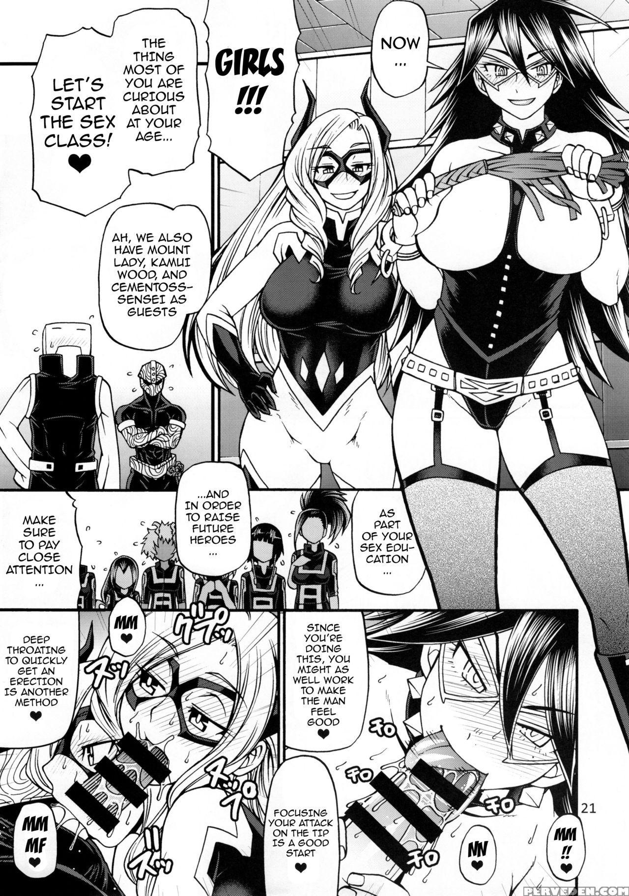 (c88) [celluloid-acme (chiba Toshirou)] Momo X Shiro (my Hero Academia) [english] {doujins.com} Chapter 1 Page 19
