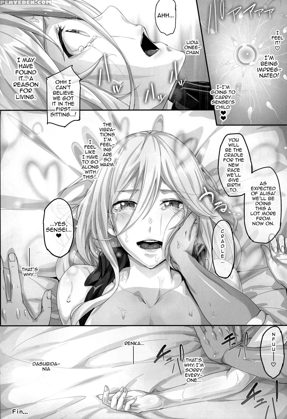 (c88) [cior (ken-1)] Arinama (god Eater) [english] {doujin-moe.us} Chapter 1 Page 22