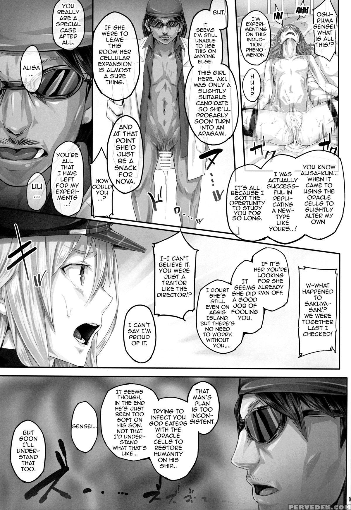 (c88) [cior (ken-1)] Arinama (god Eater) [english] {doujin-moe.us} Chapter 1 Page 7