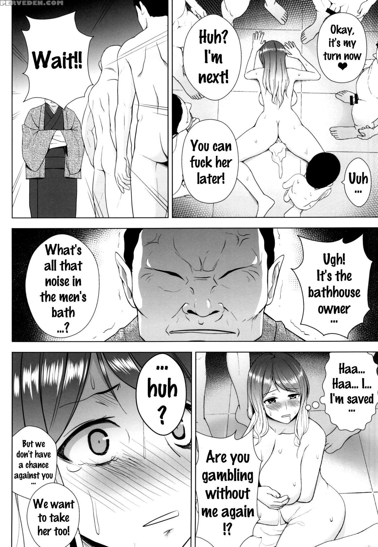 (c88) [circle Eden (diisuke)] Hijirin Ga Otokoyu De Hidoi Me Ni Au Hon (touhou Project) [english] {doujins.com} Chapter 1 Page 17