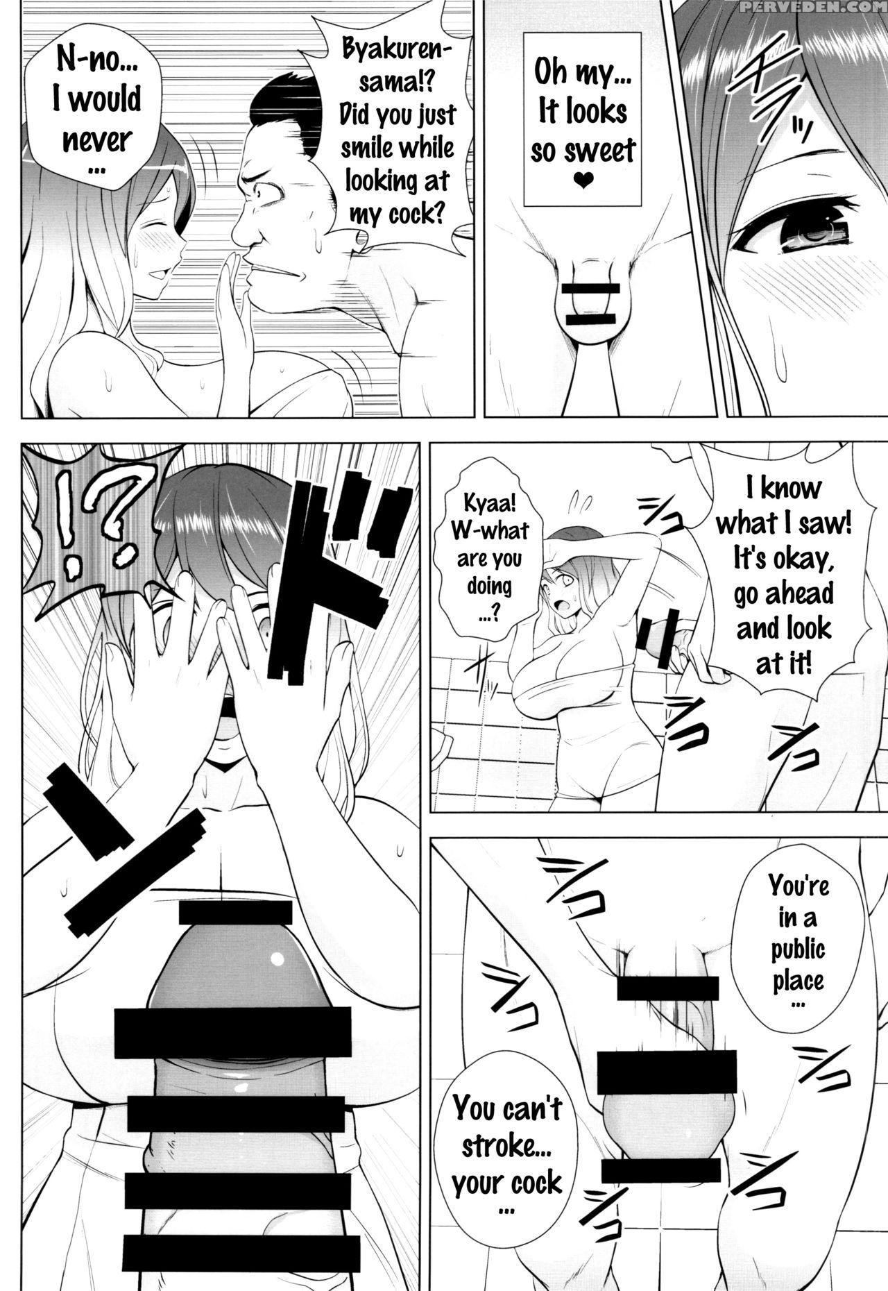 (c88) [circle Eden (diisuke)] Hijirin Ga Otokoyu De Hidoi Me Ni Au Hon (touhou Project) [english] {doujins.com} Chapter 1 Page 5