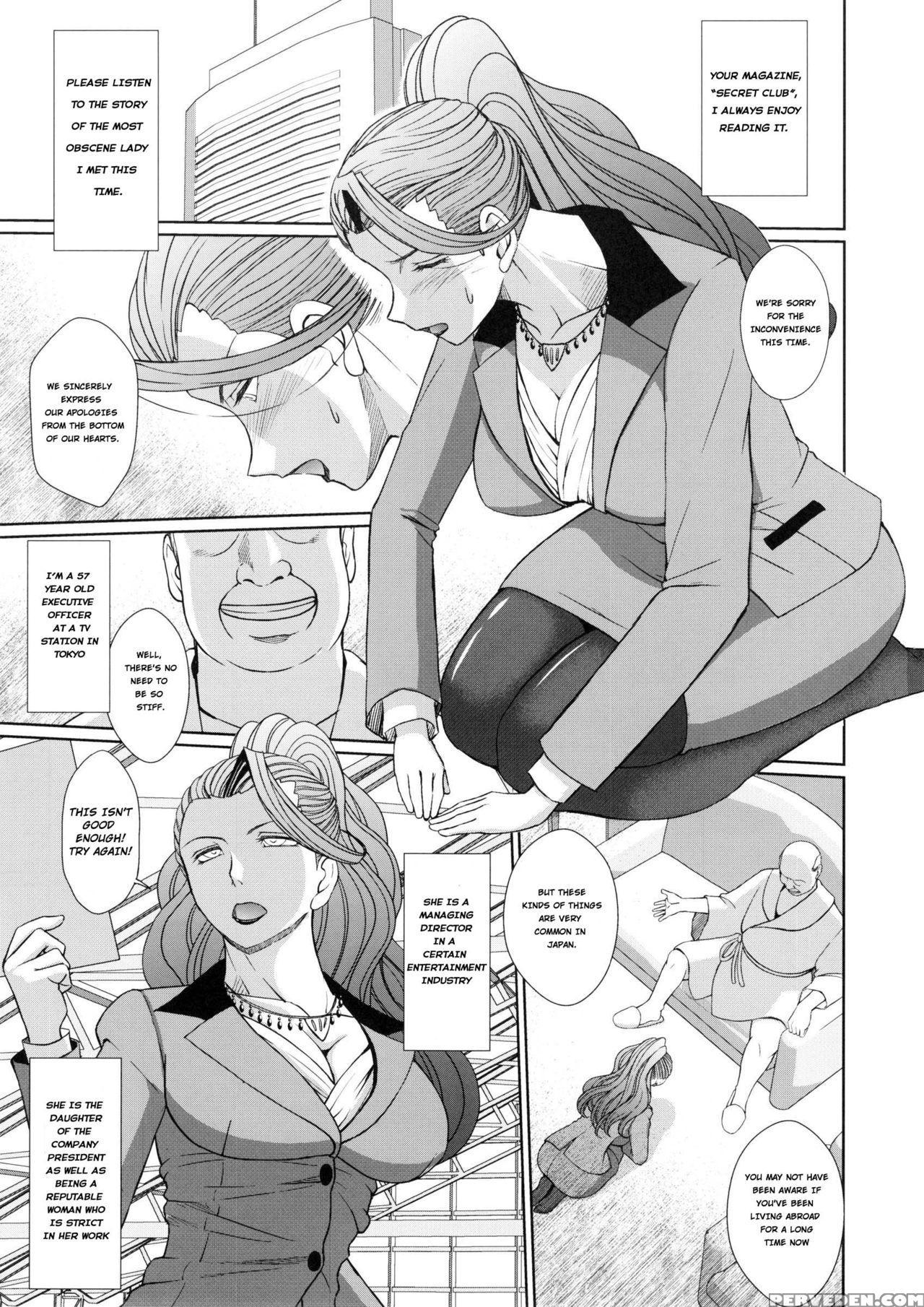 (c88) [circle Outerworld (chiba Shuusaku)] Joumu Mujou | Managing Circumstances (the 1