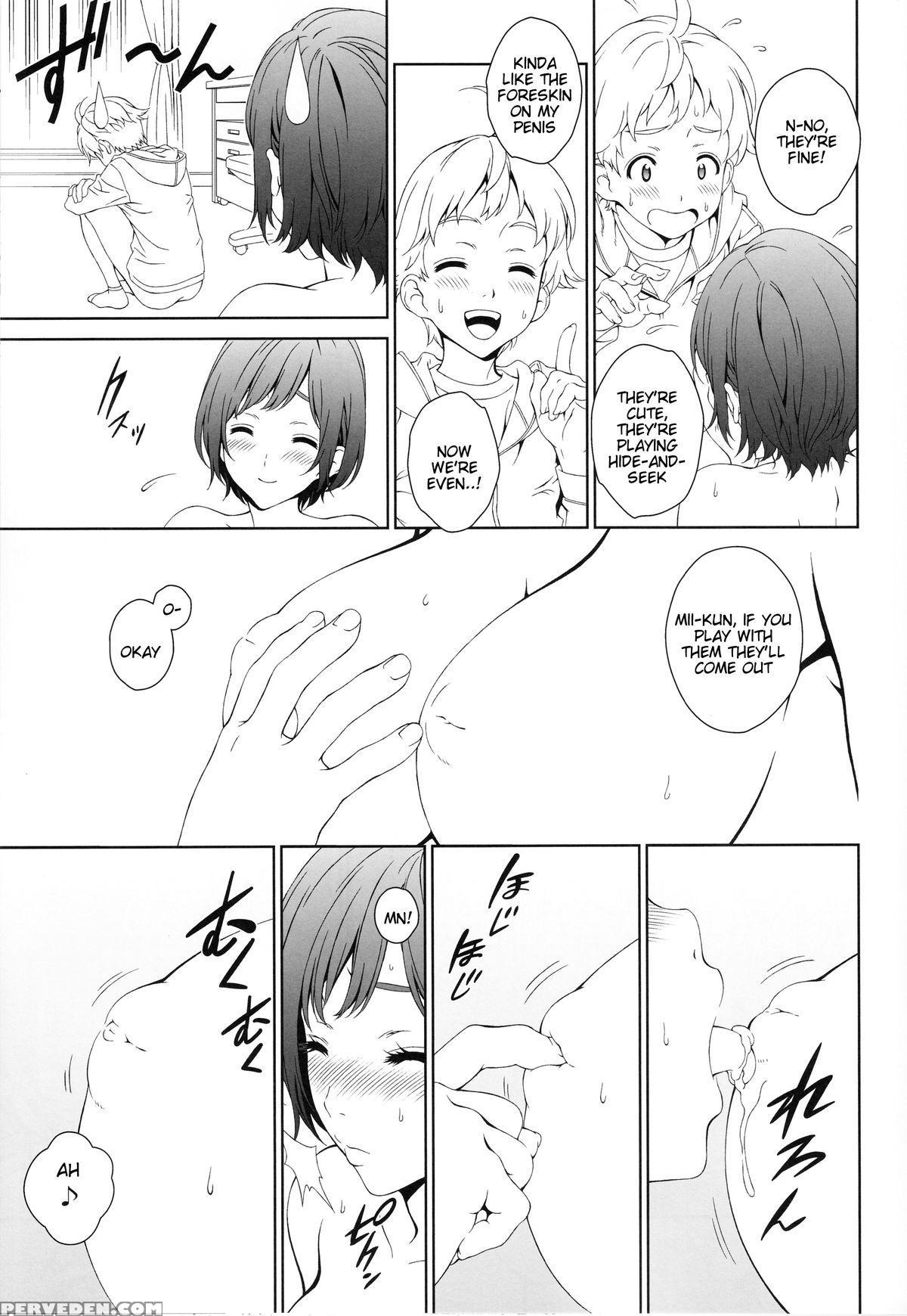 (c88) [crank.in (mizutani Tooru)] Love Me 1 [english] =tigoris Translates= 1