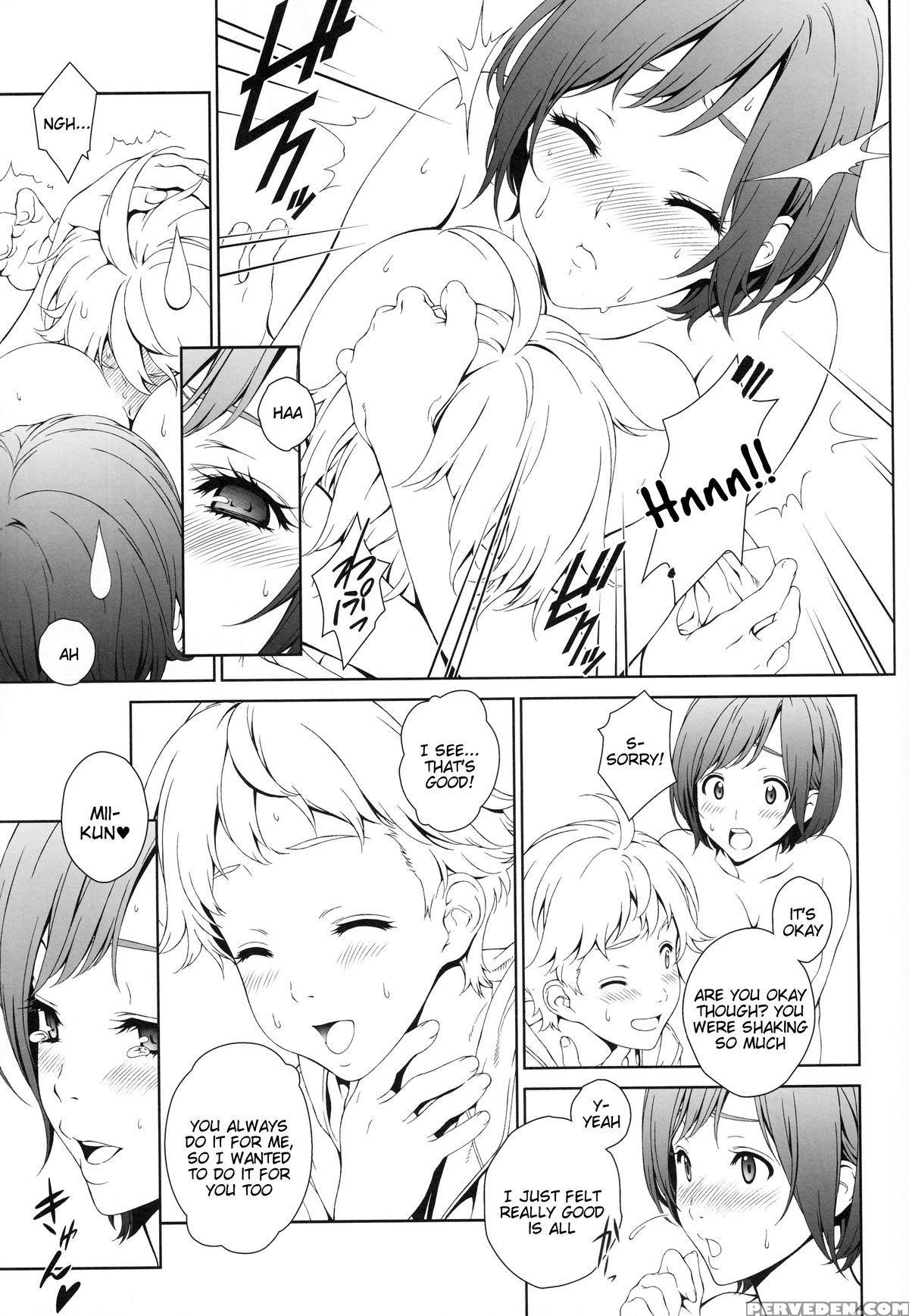 (c88) [crank.in (mizutani Tooru)] Love Me 1 [english] =tigoris Translates= 1