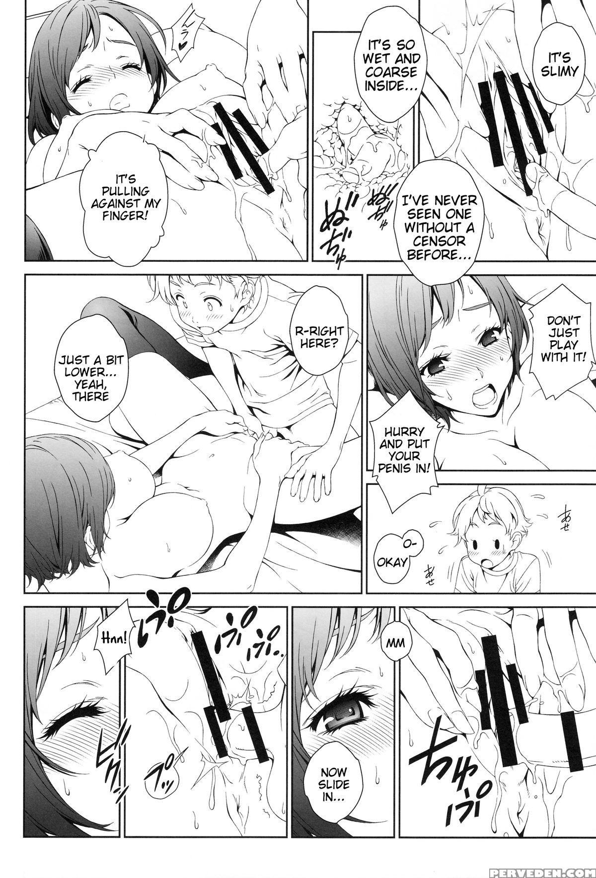 (c88) [crank.in (mizutani Tooru)] Love Me 1 [english] =tigoris Translates= 1