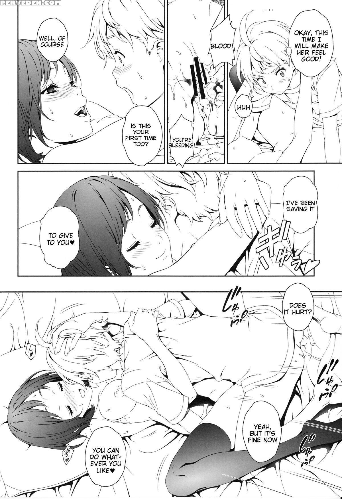 (c88) [crank.in (mizutani Tooru)] Love Me 1 [english] =tigoris Translates= 1