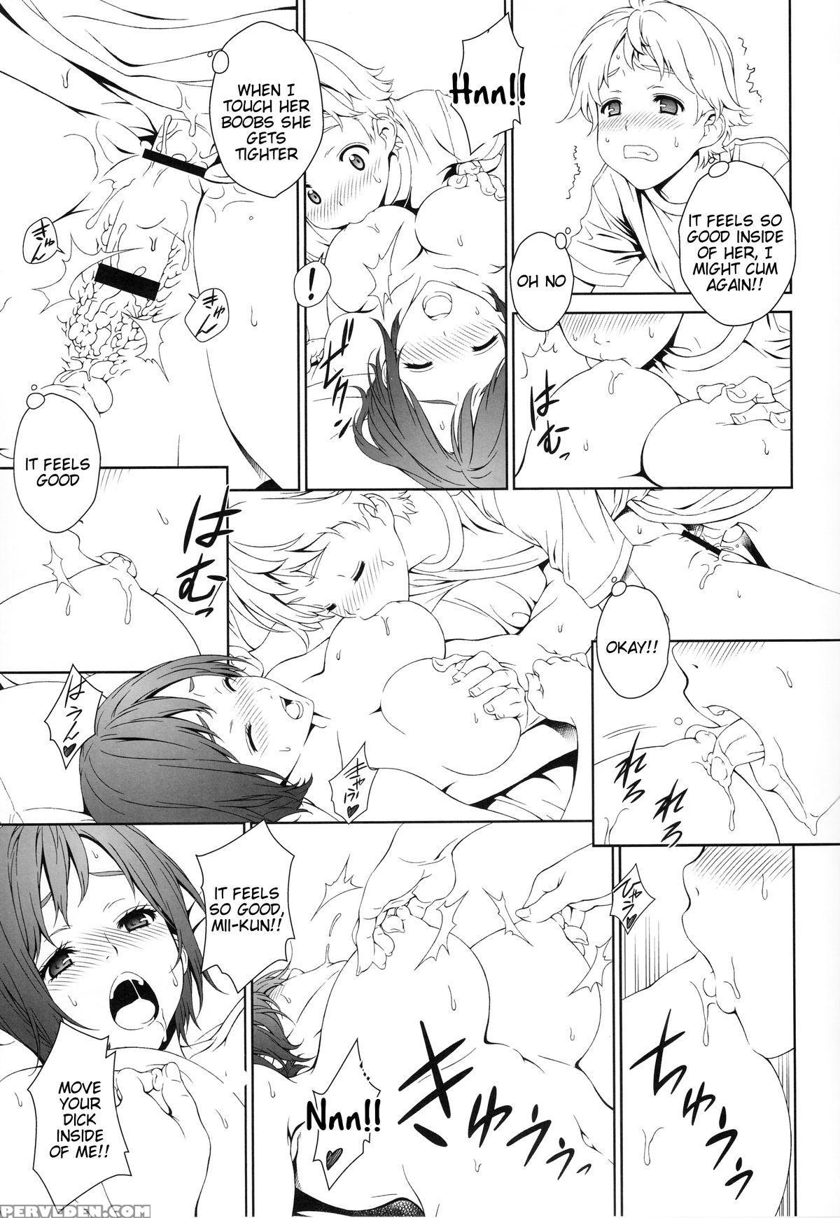 (c88) [crank.in (mizutani Tooru)] Love Me 1 [english] =tigoris Translates= 1