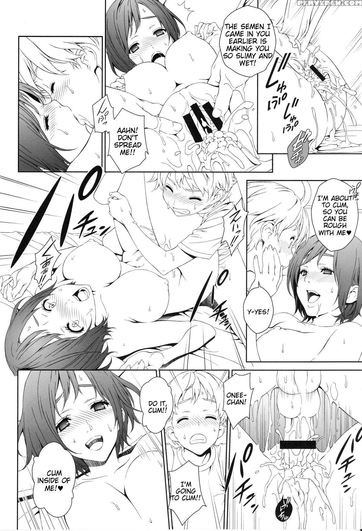 (c88) [crank.in (mizutani Tooru)] Love Me 1 [english] =tigoris Translates= 1