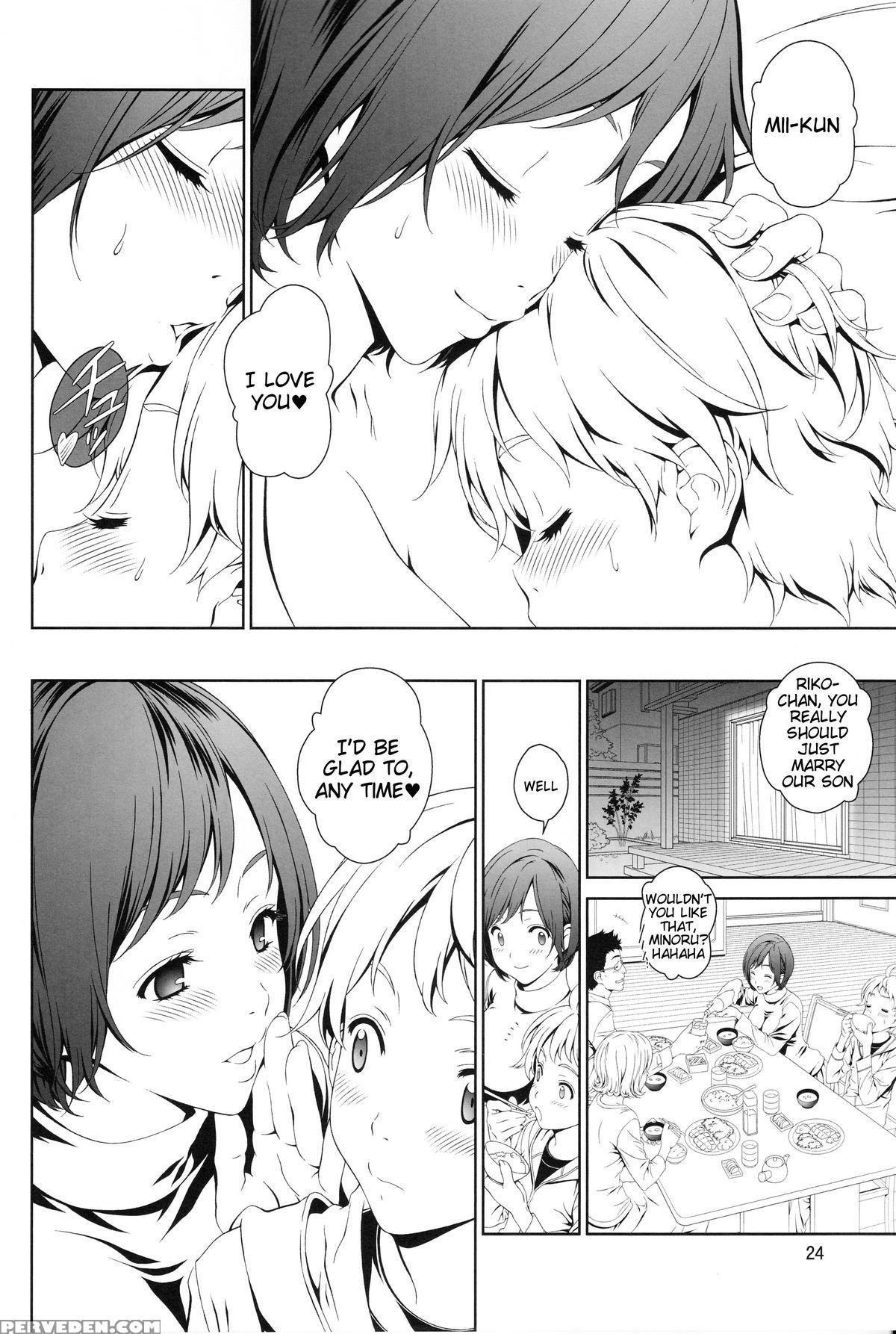 (c88) [crank.in (mizutani Tooru)] Love Me 1 [english] =tigoris Translates= 1
