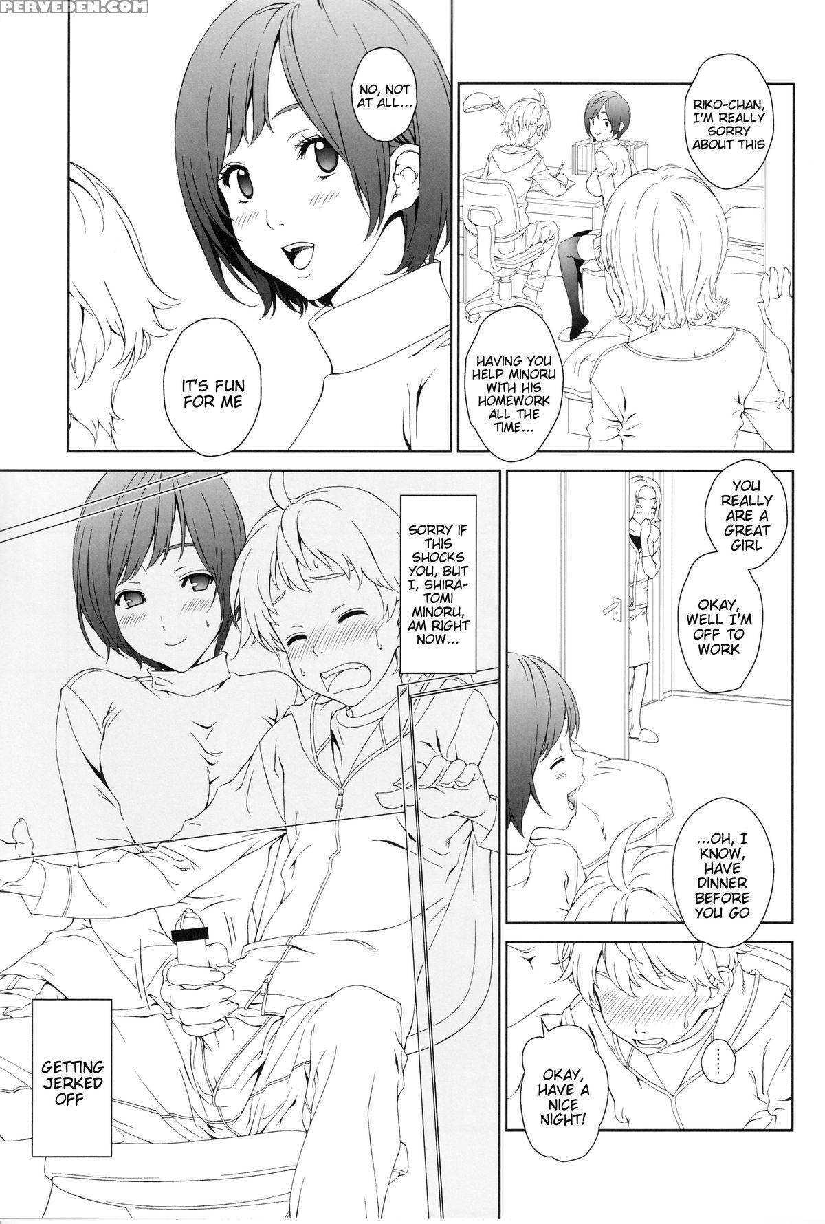 (c88) [crank.in (mizutani Tooru)] Love Me 1 [english] =tigoris Translates= 1