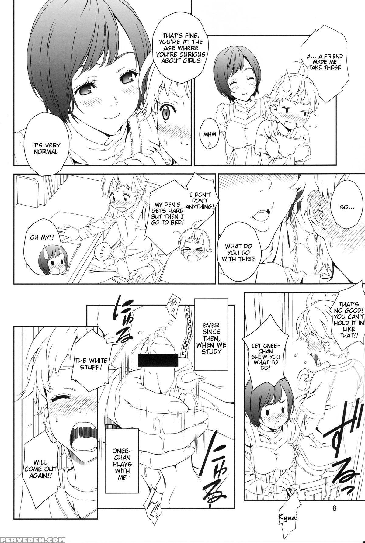 (c88) [crank.in (mizutani Tooru)] Love Me 1 [english] =tigoris Translates= 1