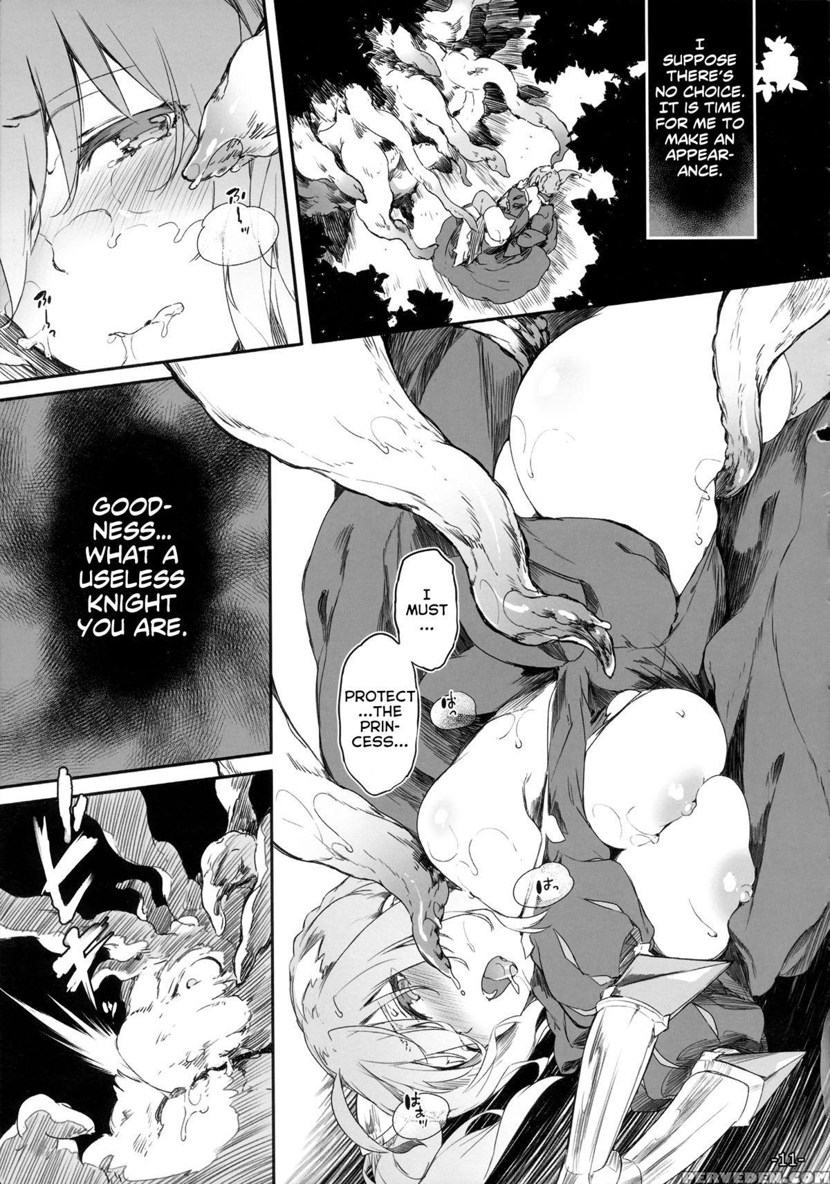 (c88) [current Storage (momi, Pyon-kti)] Fowrlle . [english] [ 1