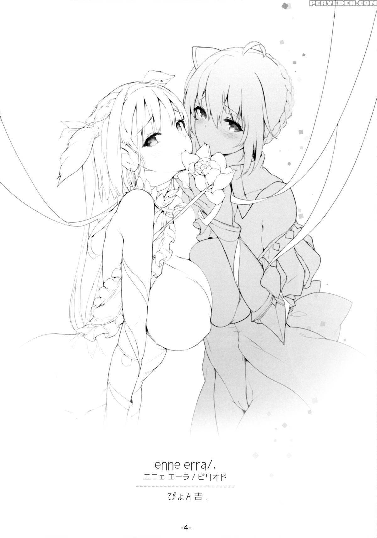 (c88) [current Storage (momi, Pyon-kti)] Fowrlle . [english] [ 1