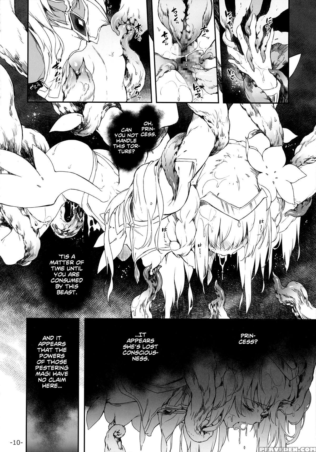 (c88) [current Storage (momi, Pyon-kti)] Fowrlle . [english] [ 1