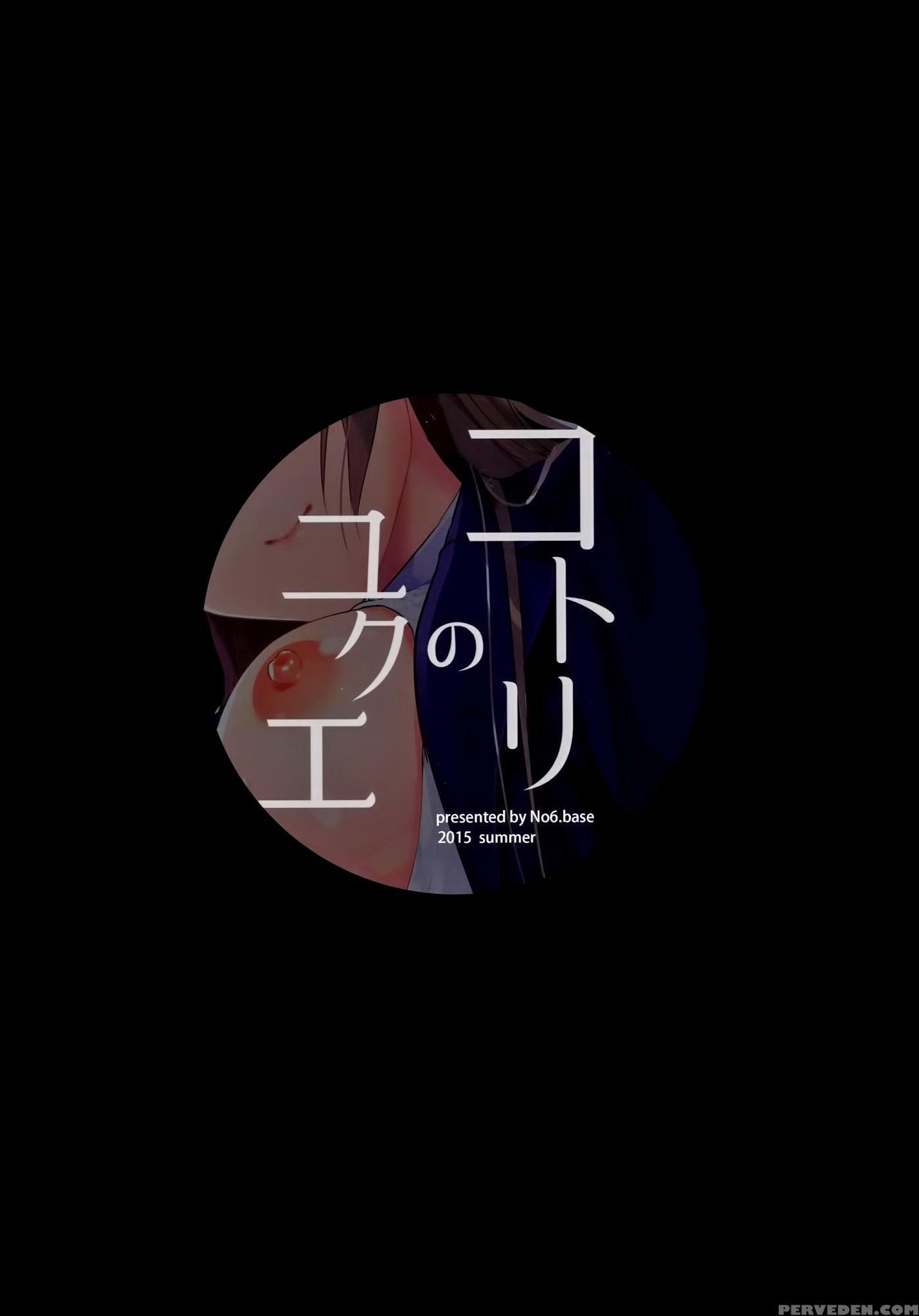 (c88) [dai 6 Kichi (kichirock)] Kotori No Yukue | Kotori's Whereabouts (love Live!) [english] {doujin-moe.us} Chapter 1 Page 34