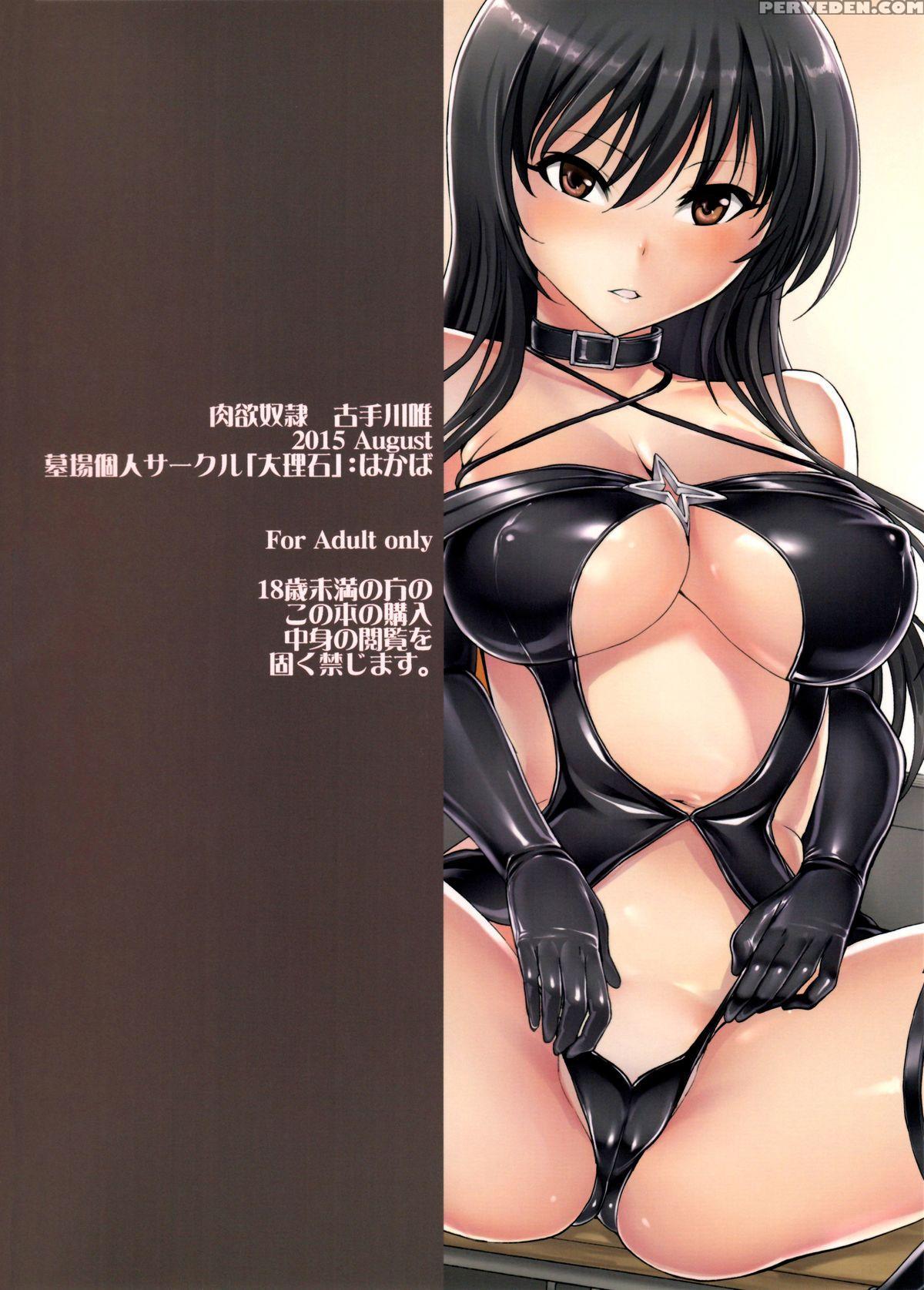 (c88) [dairiseki (hakaba)] Nikuyoku Dorei Kotegawa Yui | Carnal Slave Kotegawa Yui (to Love-ru) [english] {doujin-moe.us} Chapter 1 Page 34