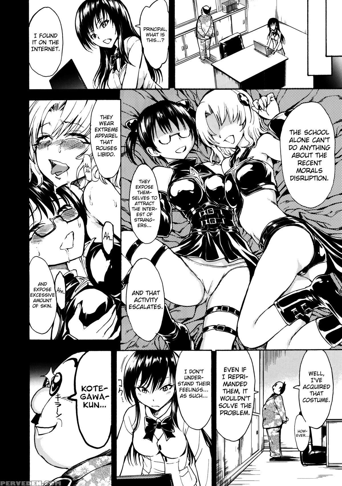 (c88) [dairiseki (hakaba)] Nikuyoku Dorei Kotegawa Yui | Carnal Slave Kotegawa Yui (to Love-ru) [english] {doujin-moe.us} Chapter 1 Page 9
