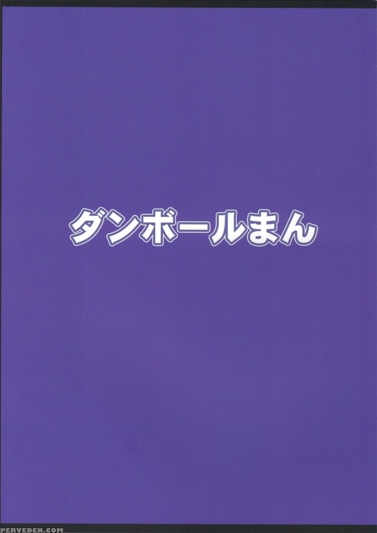 (c88) [danball Man (nikuman Umeew)] Different World Girl [english] {darknight} Chapter 1 Page 30