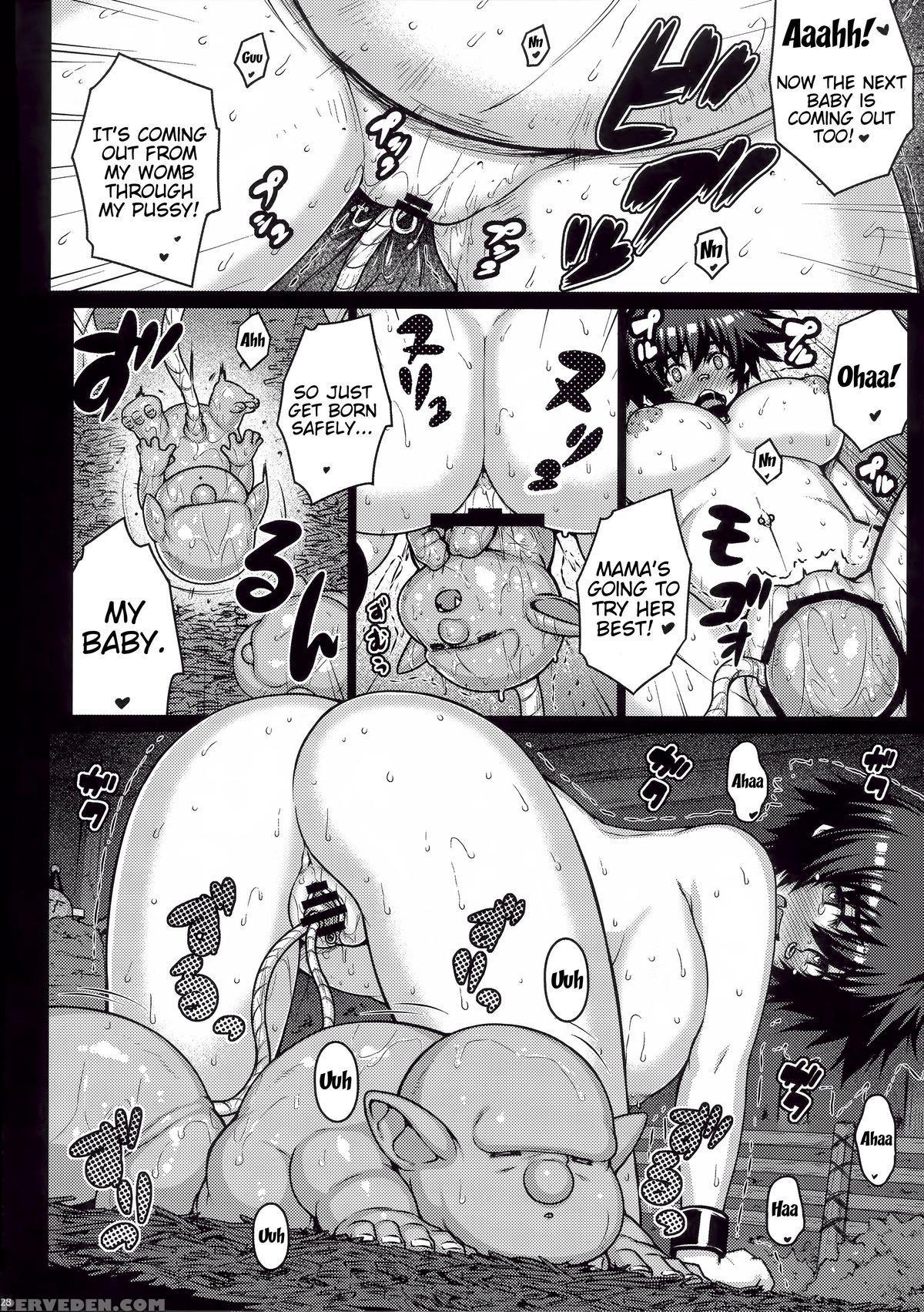 (c88) [darabuchidou (darabuchi)] Abyss (dragon Quest Iii) [english] {doujin-moe.us} Chapter 1 Page 27