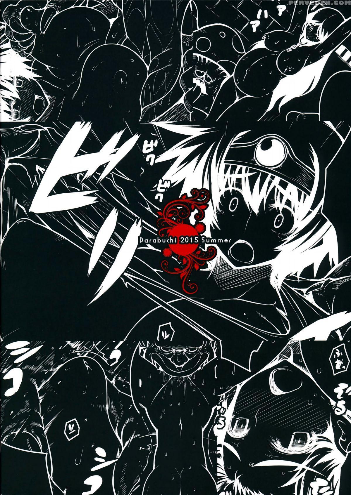 (c88) [darabuchidou (darabuchi)] Abyss (dragon Quest Iii) [english] {doujin-moe.us} Chapter 1 Page 34