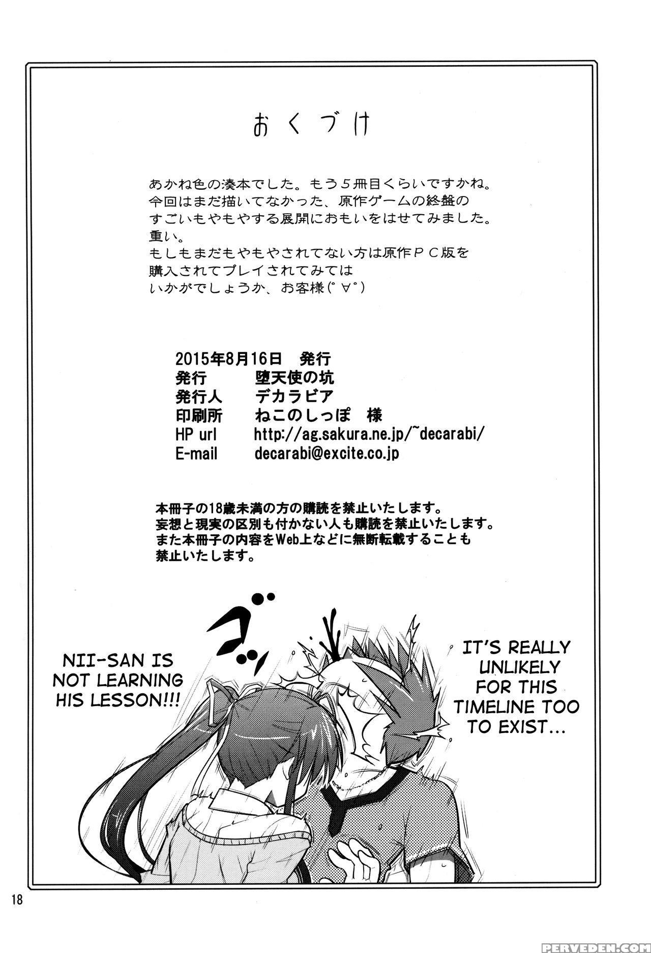 (c88) [datenshi No Ana (decarabia)] She Blooms At Night (akaneiro Ni Somaru Saka) [english] [shakuganexa] 1